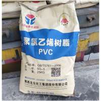 China Factory price white powder  pvc resin sg5 K67 for profile